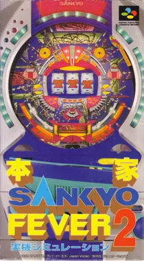 Honke Sankyo Fever 2 - Jikki Simulation (Japan) box cover front